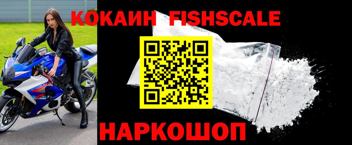Cocaine Боливия Магнитогорск