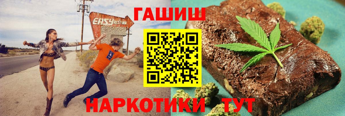 ГАШ AMNESIA HAZE Магнитогорск
