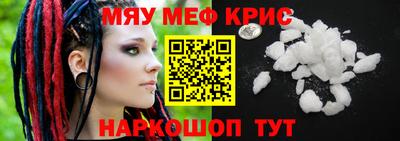 мескалин Ипатово