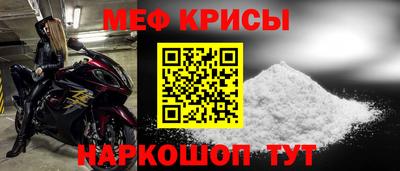 мескалин Ипатово