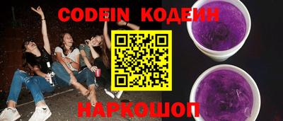 прущие грибы Изобильный