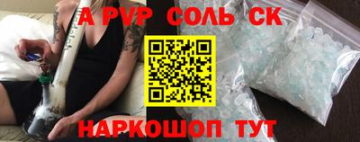 мескалин Ипатово