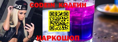 мескалин Ипатово