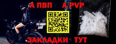гашик Ирбит