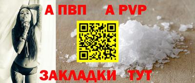 мескалин Ипатово