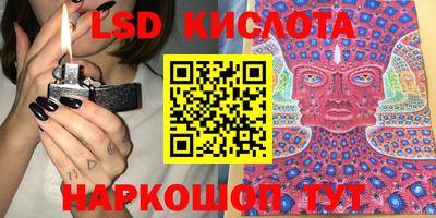 прущие грибы Изобильный