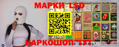гашик Ирбит