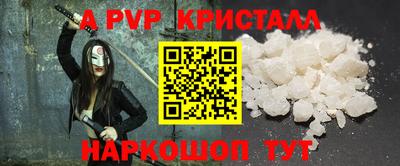 гашик Ирбит
