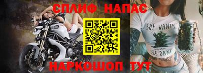 мескалин Ипатово