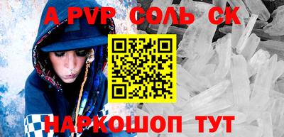 гашик Ирбит