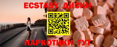 гашик Ирбит