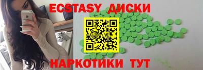 мескалин Ипатово