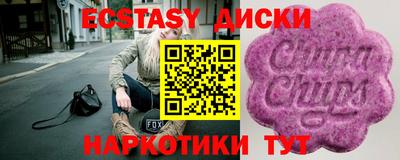 мескалин Ипатово