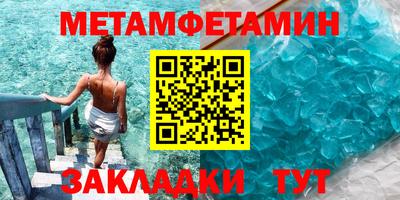 мескалин Ипатово