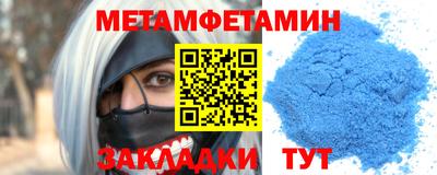 гашик Ирбит