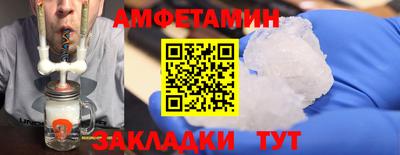 мескалин Ипатово