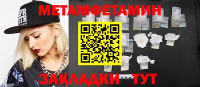 гашик Ирбит
