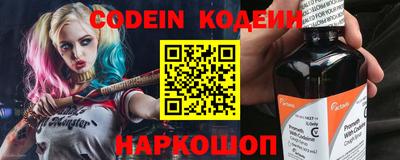 прущие грибы Изобильный