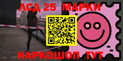 мескалин Ипатово