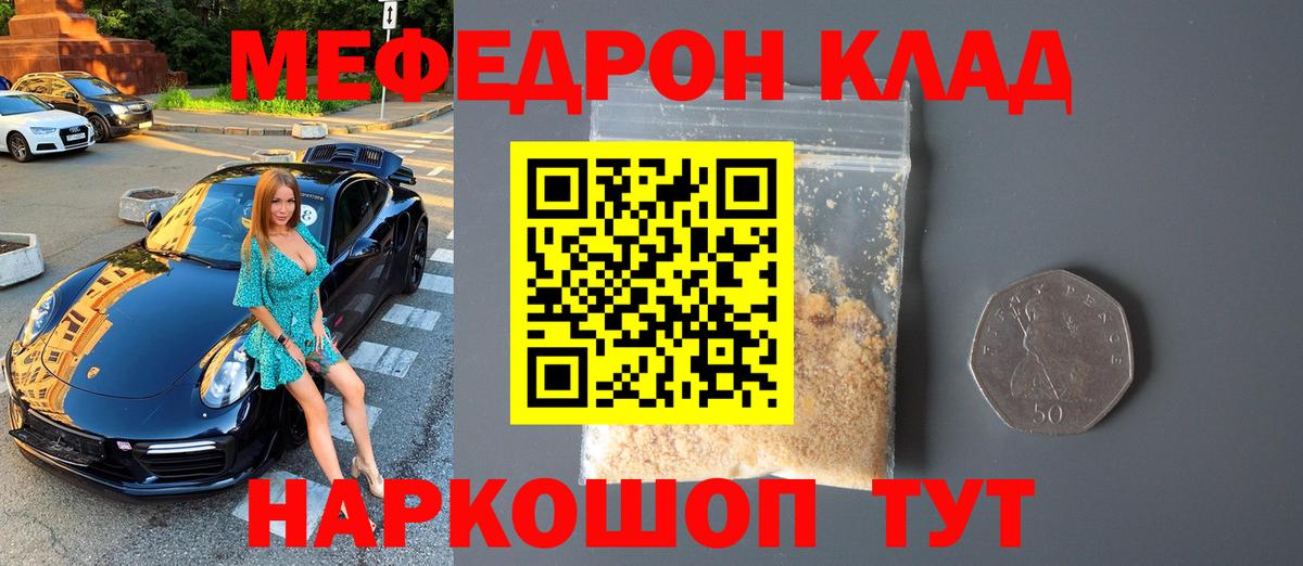 МЯУ-МЯУ 4 MMC  Вход с VPN  Магнитогорск 