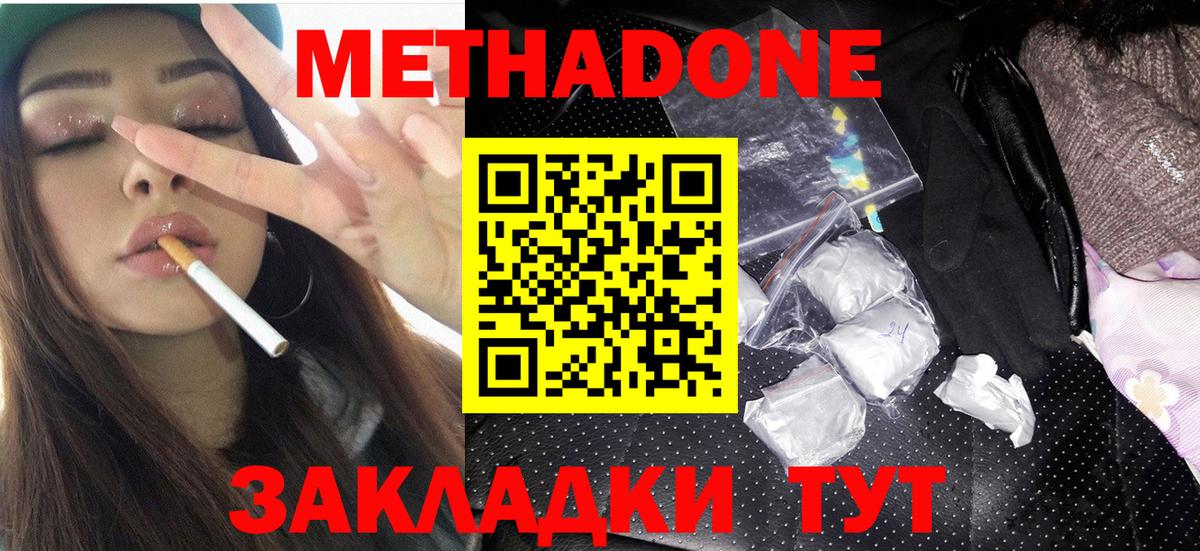 Магнитогорск  Бошки Шишки  Cocaine  ГАШИШ  Вход с VPN  Мефедрон  