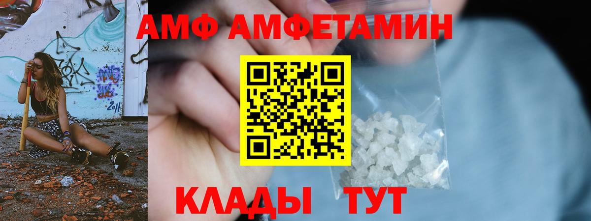 Первитин Декстрометамфетамин 99.9% Магнитогорск