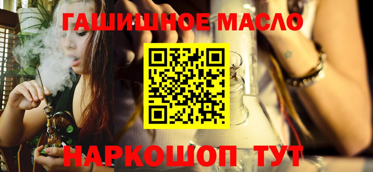 ТГК Wax Магнитогорск