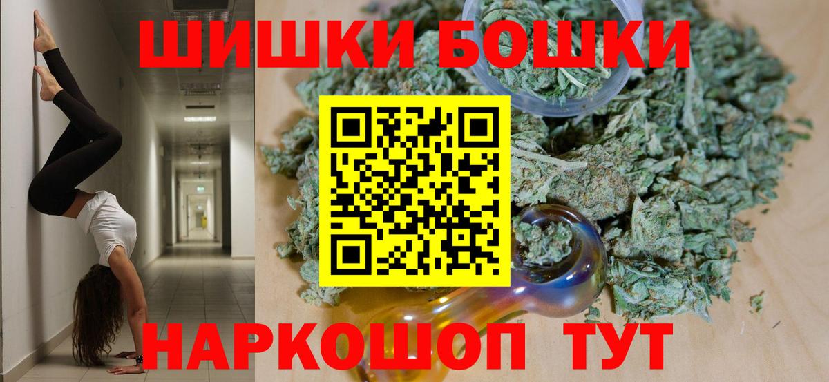 Конопля сатива  Вход с VPN  Канабис семена  Бошки Шишки Ganja  Магнитогорск 