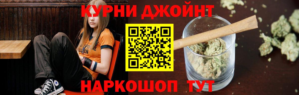 Конопля Магнитогорск